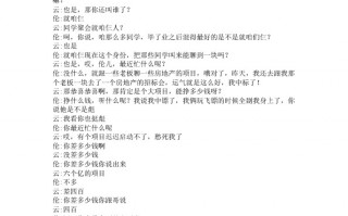 同学聚会小品短剧本，同学聚会小品