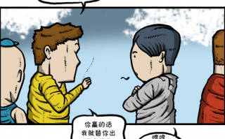 弟弟拿剪刀恶搞视频动漫，弟弟拿剪刀恶搞视频动漫在线观看