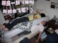 恶搞大学生借钱视频，恶搞大学生借钱视频素材