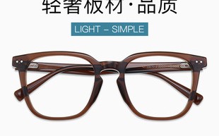 咖啡色的镜框怎么样，咖啡色的镜框怎么样好看吗