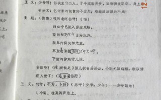 学校可以拍的短剧剧本有哪些，学校可以拍的短剧剧本有哪些类型