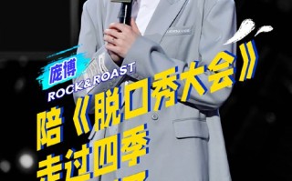 开麻将馆段子搞笑脱口秀，开麻将馆段子搞笑脱口秀视频