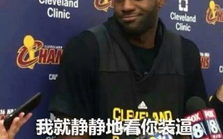 nba表情包带字图片，nba表情包带字图片大全