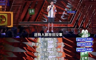 喝茶的脱口秀段子，喝茶的脱口秀段子搞笑