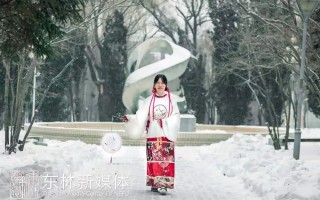 汉服冬季外国穿搭图片，汉服冬季外国穿搭图片女
