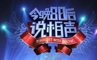经典优秀的脱口秀段子，经典优秀的脱口秀段子大全