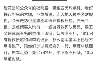 短剧剧本都是怎么来的啊，短剧剧本都是怎么来的啊视频