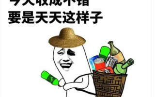 脱口秀我是搞笑的段子，脱口秀搞笑段子台词