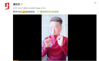 祝贺视频恶搞，祝贺视频恶搞的句子