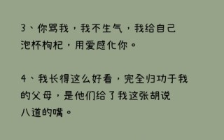 新人简介沙雕文案，新人简介沙雕文案怎么写