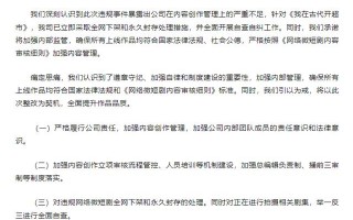 短剧网络剧本，短剧网络剧本怎么写