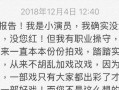 现改剧本的短剧有哪些，现改剧本的短剧有哪些