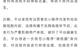 教室情景短剧剧本博主，情景剧剧本教师