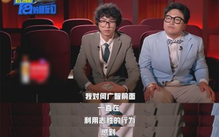 庞博 脱口秀责任心台词，庞博脱口秀稿