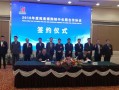 焦煤集团，焦煤集团属于央企还是国企