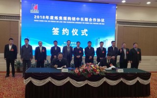 焦煤集团，焦煤集团属于央企还是国企