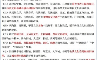 文化传承的小短剧剧本大全，文化传承的小短剧剧本大全集