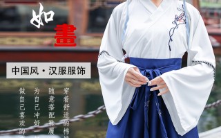 古装汉服假货怎么穿搭，古装汉服假货怎么穿搭好看