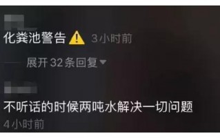 认真的脱口秀段子完整版，认真的脱口秀段子完整版视频
