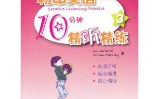 英语短剧本 3分钟，三分钟英语短剧剧本