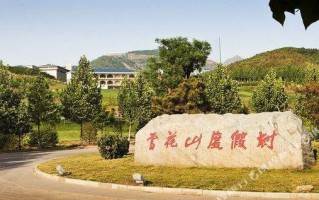邹平出游游玩攻略，邹平出游游玩攻略大全