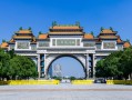 顺德游玩攻略，顺德游玩攻略及路线