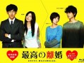 完美告白脱口秀台词日语，完美告白脱口秀台词日语版