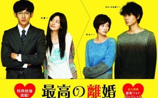 完美告白脱口秀台词日语，完美告白脱口秀台词日语版