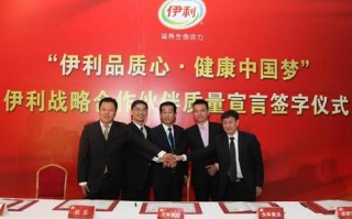伊利集团，伊利集团是国企还是私企