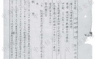 黄文秀十二集短剧剧本，黄文秀十二集短剧剧本内容