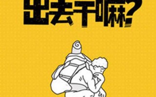 段子脱口秀搞笑视频，段子脱口秀搞笑视频大全