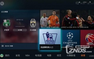 看tv nba直播，看直播tⅴ-nba直播