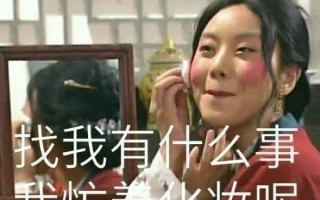 夸帅哥文案沙雕，夸帅哥文案沙雕搞笑