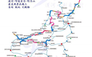 漠河攻略游玩路线，漠河攻略游玩路线图