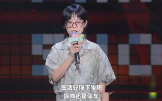 关于女汉子的脱口秀段子，关于女汉子的脱口秀段子文案