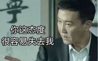 脱口秀领导点赞段子，脱口秀领导点赞段子文案