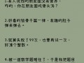 宜昌酒吧文案沙雕，宜昌市酒吧
