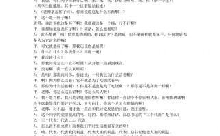 短剧正能量剧本怎么写的，短剧正能量剧本怎么写的啊