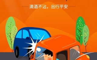 酒驾宣传情景短剧视频，酒驾宣传情景短剧视频大全