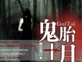 恐怖情景短剧校园小说，恐怖情景短剧校园小说推荐
