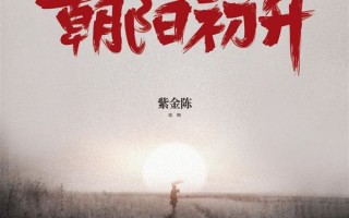 短剧悬疑结尾怎么写的啊，短剧悬疑结尾怎么写的啊作文
