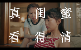闺蜜恶搞吃饼干视频，闺蜜恶搞吃饼干视频大全