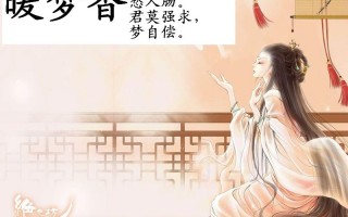 古风爱情短剧剧本大全图片，古风爱情短剧剧本大全图片高清