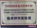 甘胆酸，甘胆酸偏高是什么原因