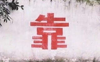 国庆喝酒文案沙雕，国庆喝酒文案沙雕搞笑
