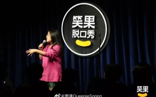 好的脱口秀段子视频，好的脱口秀段子视频大全