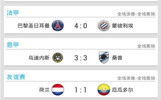 2016nbacctv5直播表，2016nba直播吧总决赛