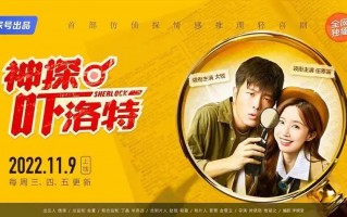 情景短剧的规则和时长有关吗，情景短剧的规则和时长有关吗
