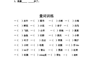 傻组词拼音，傻组词拼音部首