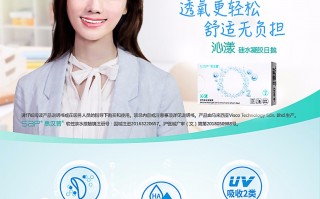 思汉普的镜片怎么样，思汉普的镜片怎么样好用吗